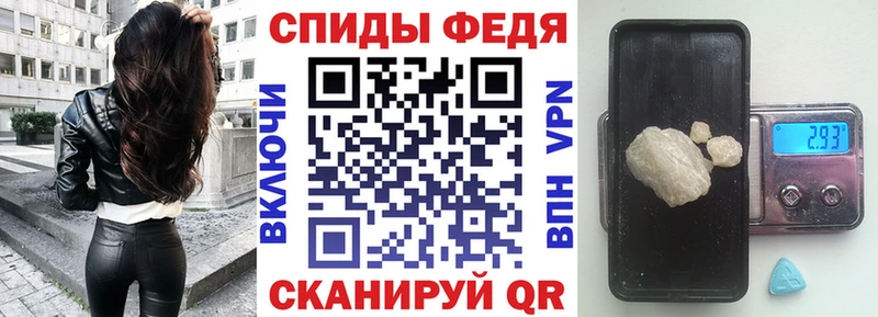 мега ССЫЛКА  Выборг  АМФЕТАМИН 98%  что такое  