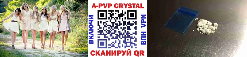 Alpha-PVP мука  Выборг 