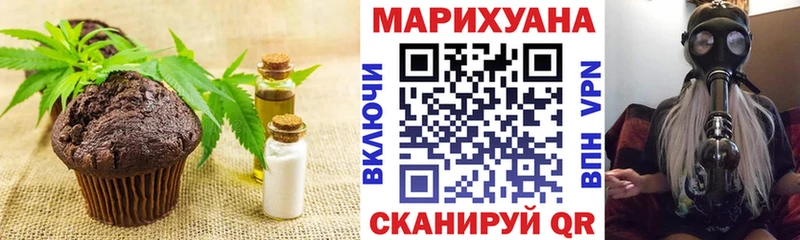 Canna-Cookies конопля  MEGA ТОР  Выборг 