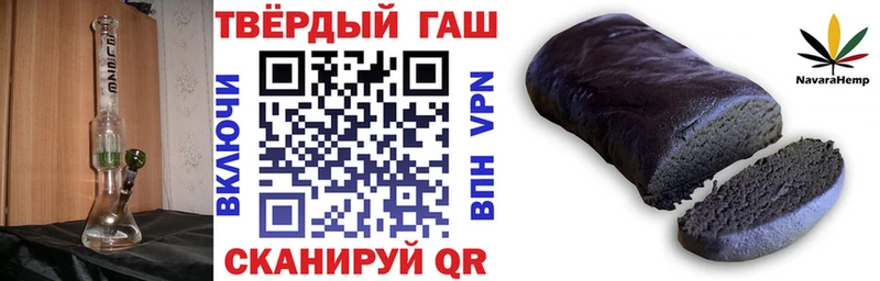 ГАШ Ice-O-Lator  как найти закладки  Выборг 