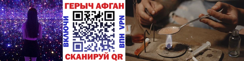 Героин гречка  закладки  Выборг 
