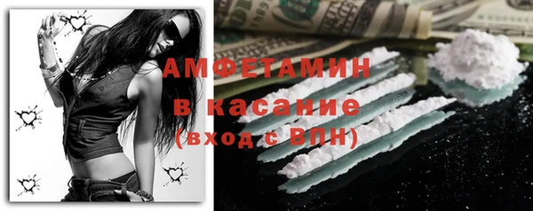 амфетамин Бронницы