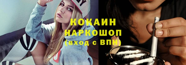 амфетамин Бронницы