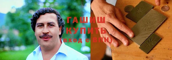 амфетамин Бронницы