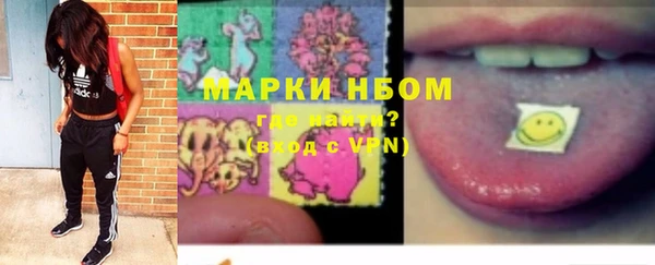 амфетамин Бронницы