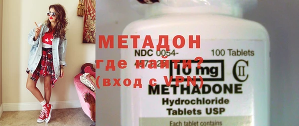 амфетамин Бронницы