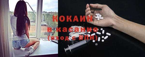 кокаин колумбия Бугульма