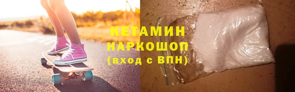 амфетамин Бронницы