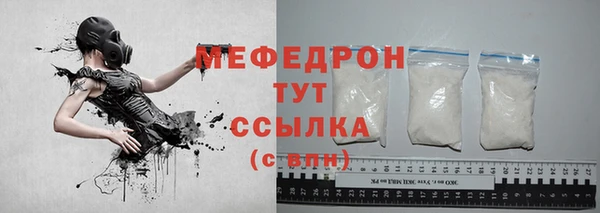 mdpv Бородино