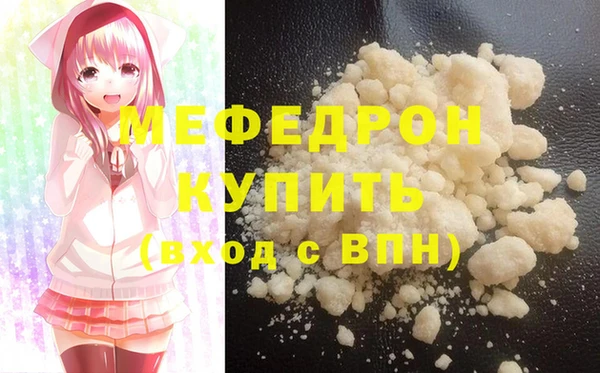 амфетамин Бронницы