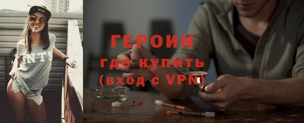 амфетамин Бронницы