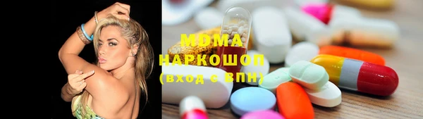 амфетамин Бронницы