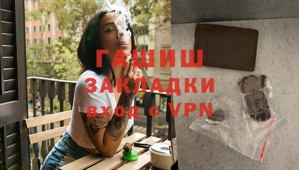 экстази Богородск