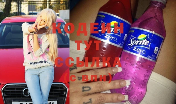 COCAINE Сафоново