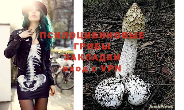амфетамин Бронницы