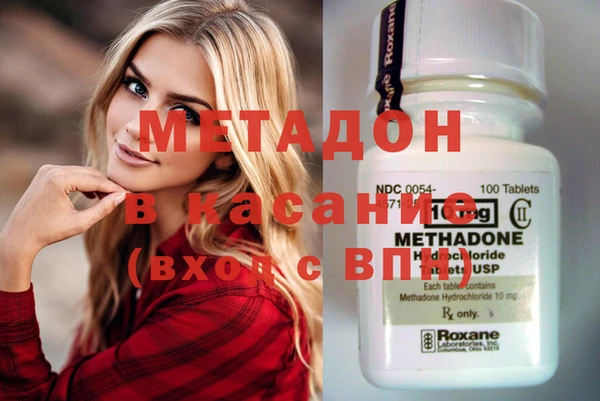 амфетамин Бронницы
