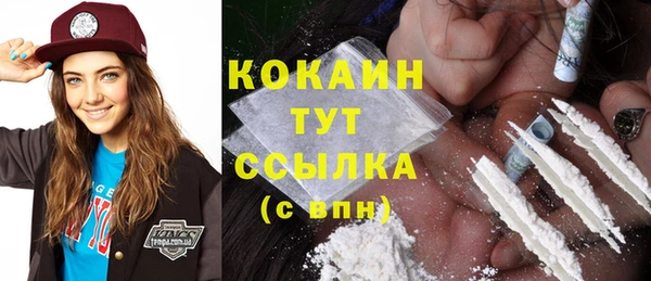 амфетамин Бронницы