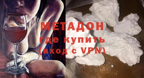 кокаин колумбия Бугульма