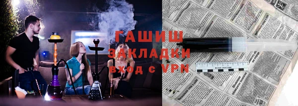 амфетамин Бронницы