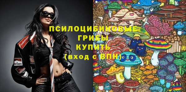 амфетамин Бронницы