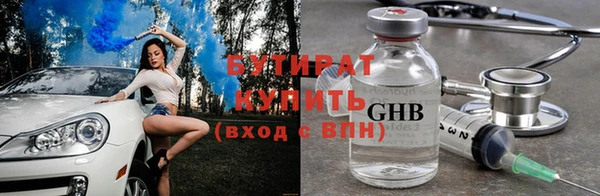 mdpv Бородино