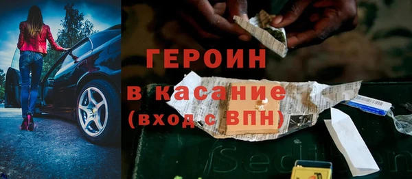 mdpv Бородино