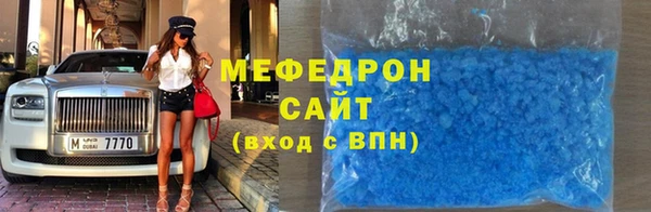 амфетамин Бронницы