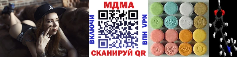 наркота  Выборг  MDMA Molly 