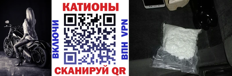 МЕФ 4 MMC KRAKEN Выборг продажа наркотиков