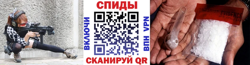 МЕТАМФЕТАМИН Methamphetamine  Выборг 