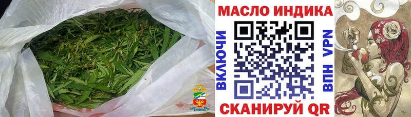 ТГК жижа  наркота  Выборг 