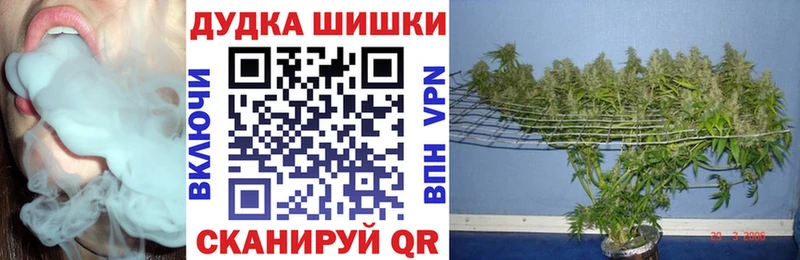 Каннабис White Widow  закладка  Выборг 